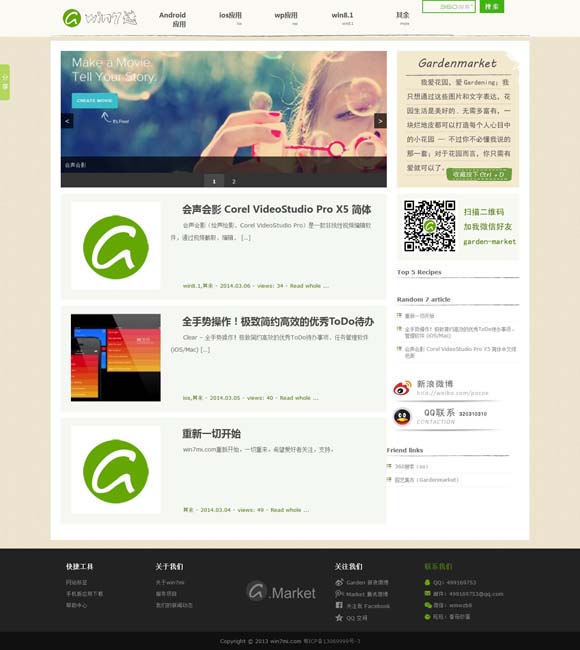 2021香港山顶豪宅出售价格 “现代聊斋”中反思“虚拟情感”